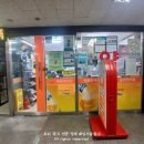 목동파라곤약국 이미지