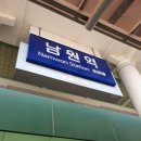 교룡로 | 남원 당일치기 뚜벅이 여행 코스 혼자여행 추천