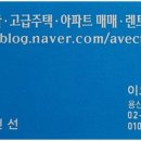 이오공인중개사사무소 이미지