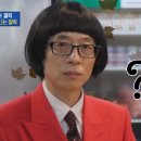 얌얌짭짭