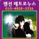 팬션 패트로누스 네이버블로그