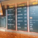 백제고추장숯불구이