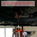 차병원카센타 이미지
