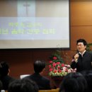 은혜제일교회 이미지