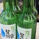 진짜일등수산 | 강서구 화곡동 횟집 일등수산 후기 - 광어+우럭+연어 조합