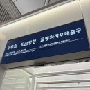 세븐일레븐 군서고점 앞 | 5일 태교여행(오리엔탈 호텔 리조트 앤 스파, 파르코시티 아카짱혼포, 스토케 트립트랩 수하물 포장 후기)