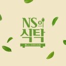 명식탁 이미지