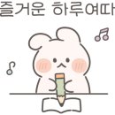 뚜레쥬르부산대학교점 이미지