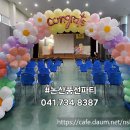 쌘뽈유치원 이미지