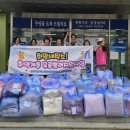 희망나눔세탁소 이미지