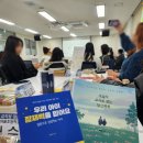 글라스스토리 인천연수점 | [인천교육지원청 출강후기] 성장 극복 수기 집필 &#34;책쓰기 연수&#34;(5)_출판 공유회