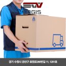 세종로지스
