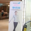 프로스펙스현대목동
