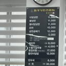 함경면옥 이미지