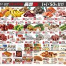 홈플러스 내당점 이미지