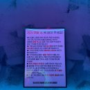 안산전자담배24시무인매장 이미지