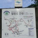 세봉관광