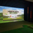 그린죤골프클리닉 이미지