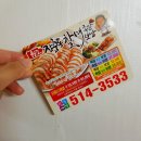 장충동 할매흥부왕보쌈족발 | 장충동 할매 왕 족발 보쌈 배달 후기!