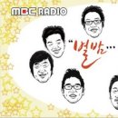 별이빛나는밤에7080