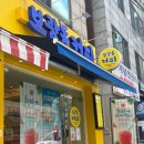 보광동제2경로당 | 보광동커피 커피머신 진공밸브 교체 피암마 카라벨 유지보수 후기