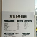 제일식당(제일매점) 네이버블로그