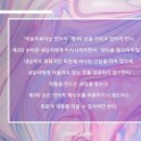메타미술치료연구소