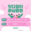주식회사 직거래장터 네이버블로그