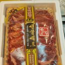 참한우직판장