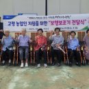 중원농업협동조합 이미지