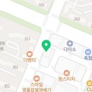 더봄안경화봉점 이미지