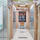 프라임원-스톱 | 후곡마을수학학원 일산고등중등수학 프라임원 상담후기