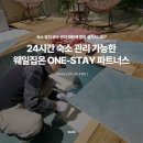 웨일파트너스