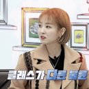 그미장원 스포티비뉴스