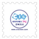 충만치킨일성점
