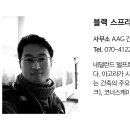 주호건설(주) 티스토리