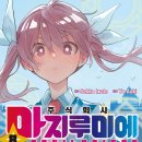 주식회사 범