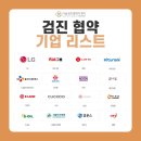 아워홈쿠쿠