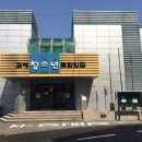 김해문화의집 이미지