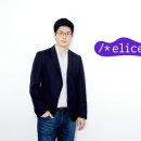 엘리스 카카오 검색결과