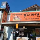 표선해비치에갓더라면 네이버블로그