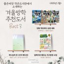 좋은씨앗작은도서관 이미지