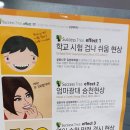 김성태어학원