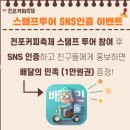 커피쿡전포역점 이미지