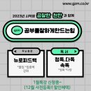 공잘만