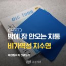 우신치과의원 이미지