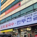 경기도 수원시 팔달구 장다리로172번길 이미지