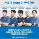 서울아산샘내과의원 이미지