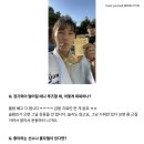 ㅇㅇㅇ) 아니 유도선수 인터뷰 보는데 개웃기네 이미지