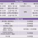 안나숙녀복